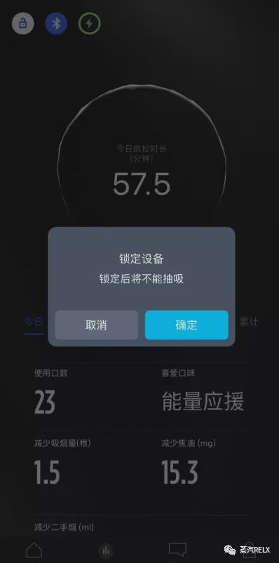 relx悦刻三代灵点 一款开启智能电子烟时代的代表产品