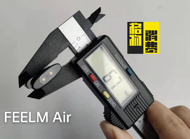 FEELM Air开箱+拆解：新一代陶瓷芯究竟有多轻薄？