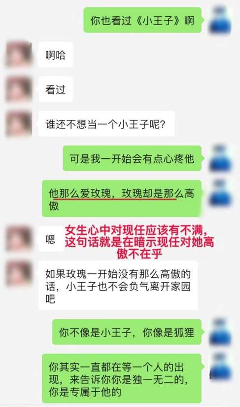 前任和我分手之后迅速脱单，我还有机会挽回吗？