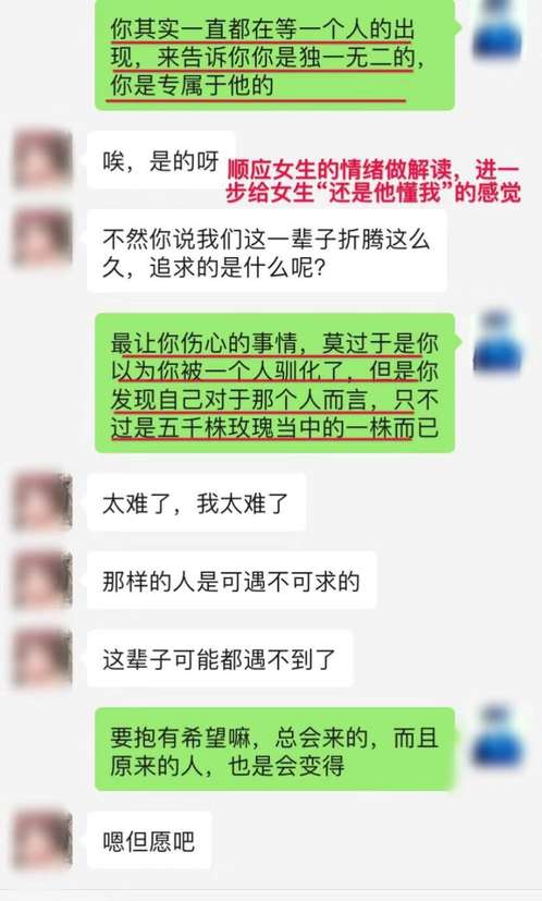 前任和我分手之后迅速脱单，我还有机会挽回吗？