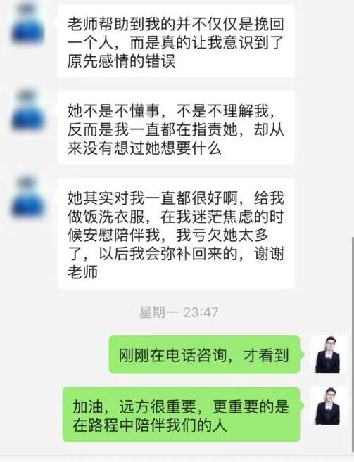 前任和我分手之后迅速脱单，我还有机会挽回吗？