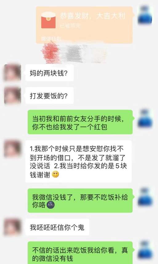 前任和我分手之后迅速脱单，我还有机会挽回吗？