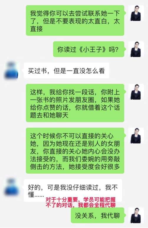 前任和我分手之后迅速脱单，我还有机会挽回吗？