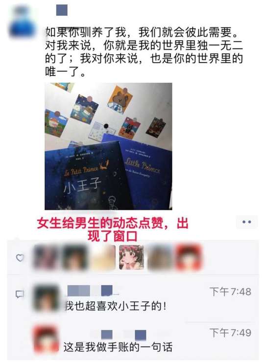 前任和我分手之后迅速脱单，我还有机会挽回吗？