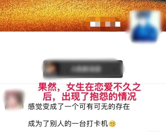 前任和我分手之后迅速脱单，我还有机会挽回吗？