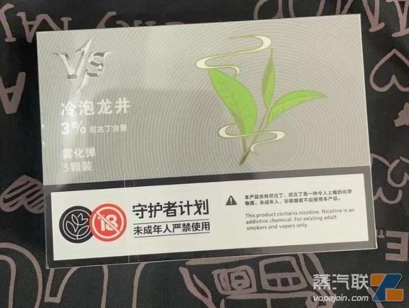 VS电子烟烟弹是正规的吗？和悦刻烟弹比哪个好？